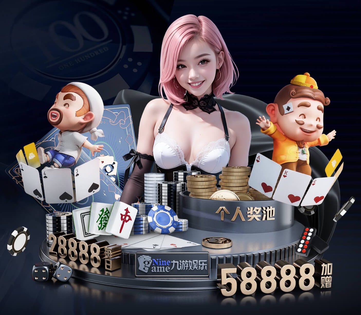 2026世界杯官网 景观绿化工程概念股票